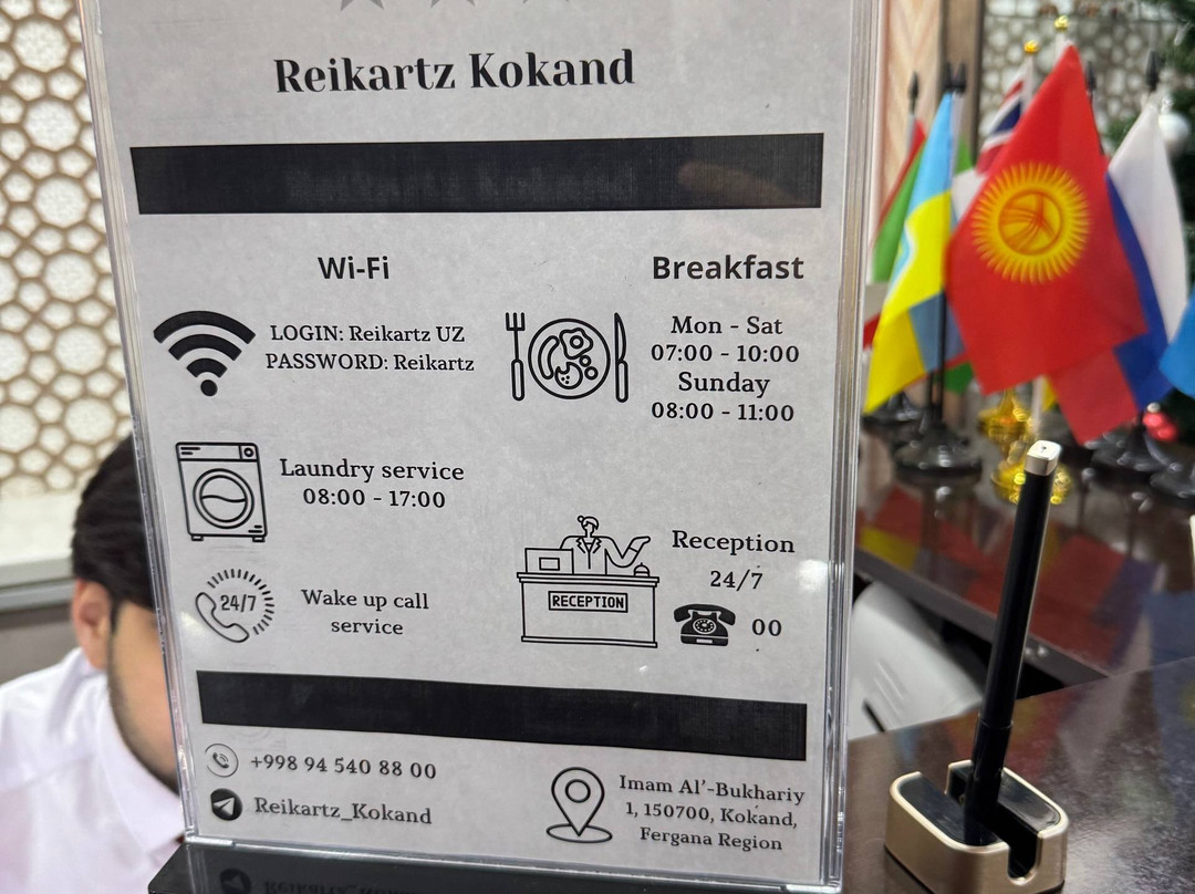 Reikartz Kokand主图