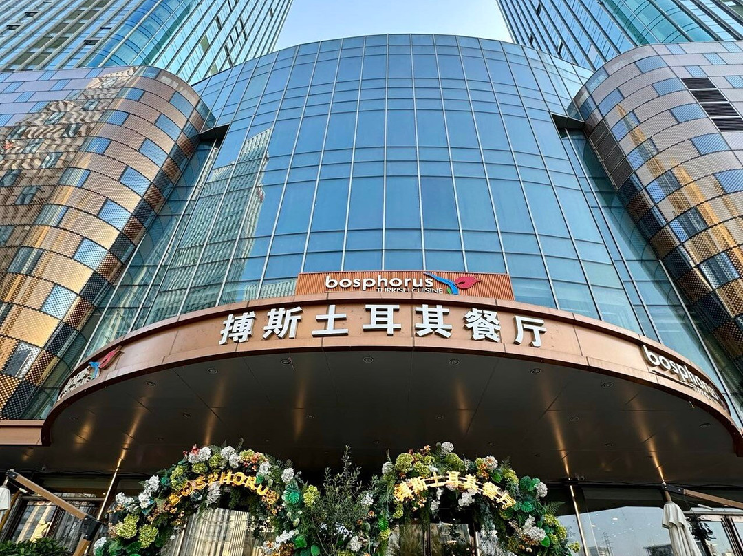 搏斯土耳其餐厅