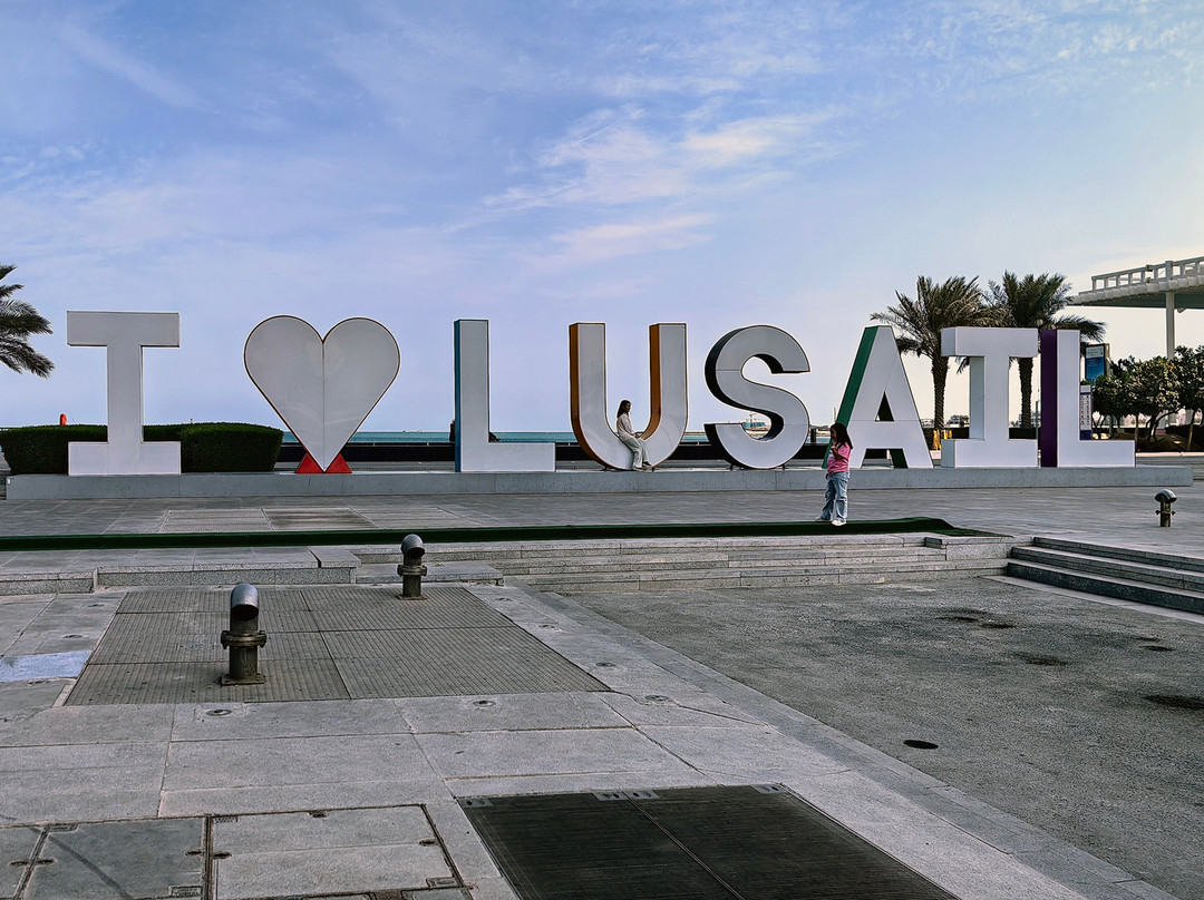 I Love Lusail Statue-Lusail必去景点
