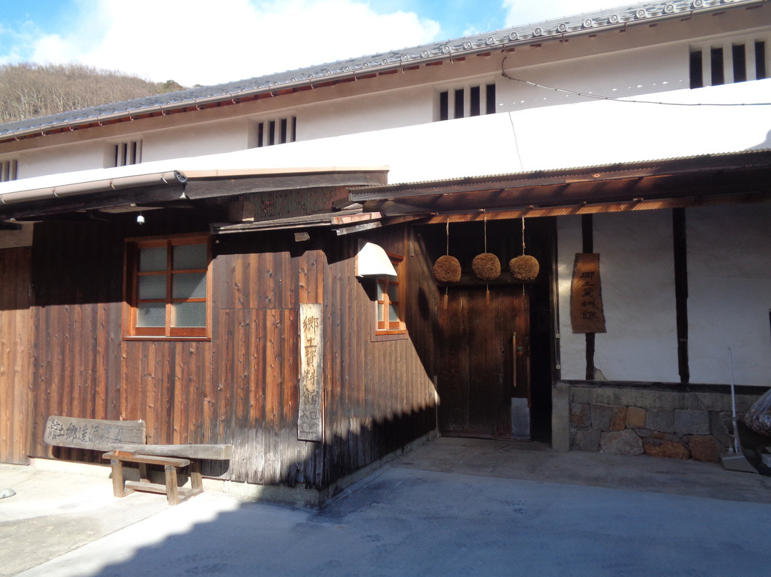 Okuto Shuzo Kyodokan-赤穗市必去景点