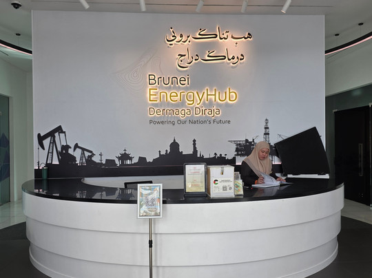 Brunei Energy Hub-斯里巴加湾必去景点