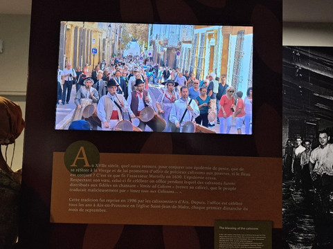 Musée du Calisson, Confiserie du Roy René-普罗旺斯必去景点