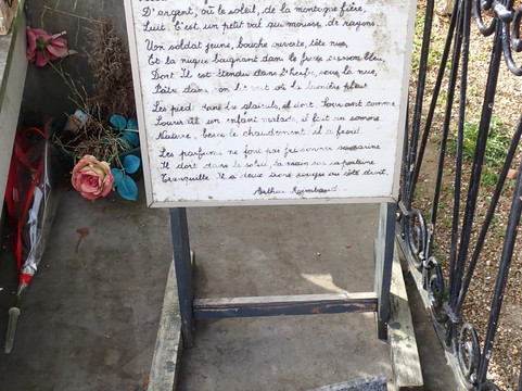 Tombe Arthur Rimbaud-沙勒维尔梅济耶尔必去景点