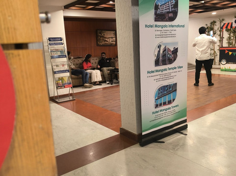 曼加拉国际施普雷兹普酒店主图