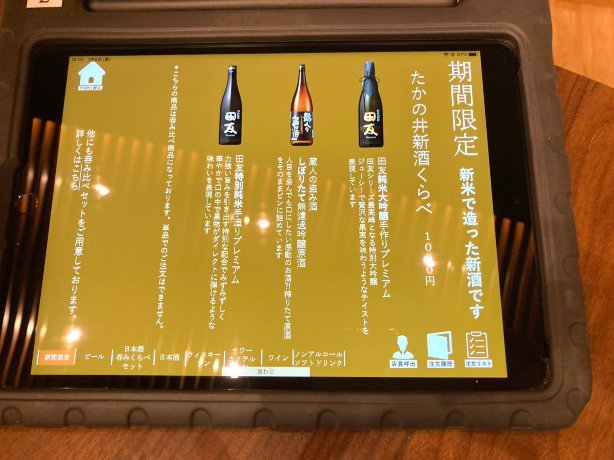 千岁日式旅馆-旅行者