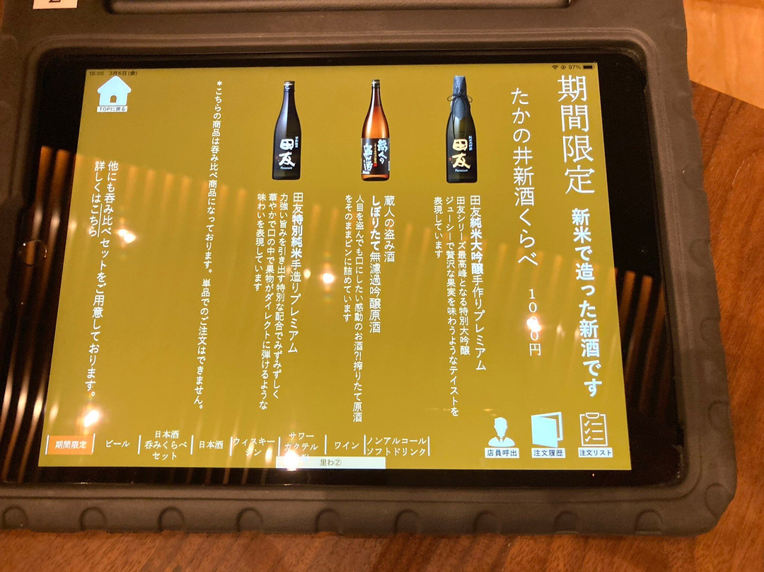 千岁日式旅馆主图