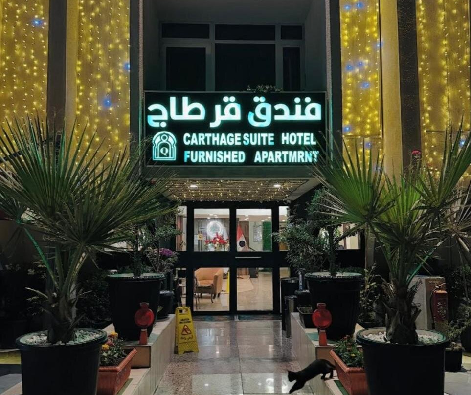 Carthage suites hotel
