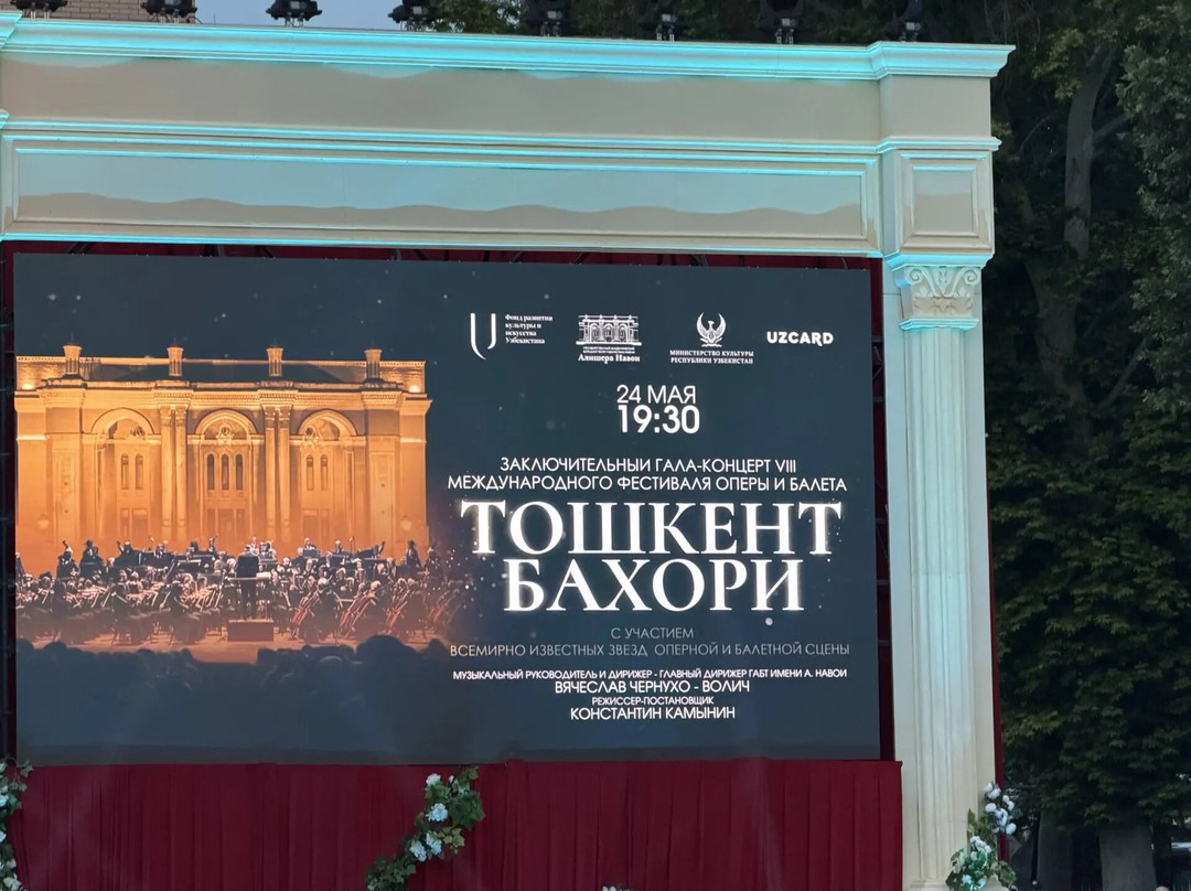 Alisher Navoiy Theater-塔什干必去景点
