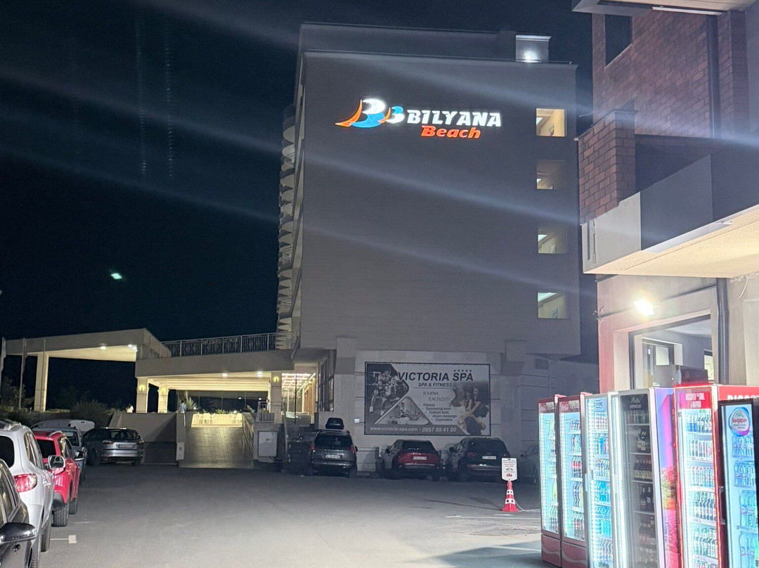 Bilyana Beach Hotel主图