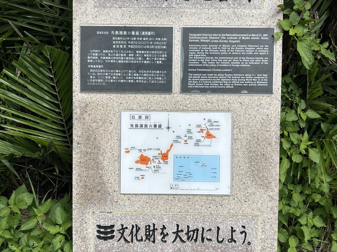 Kurimajima Island-宫古岛市必去景点