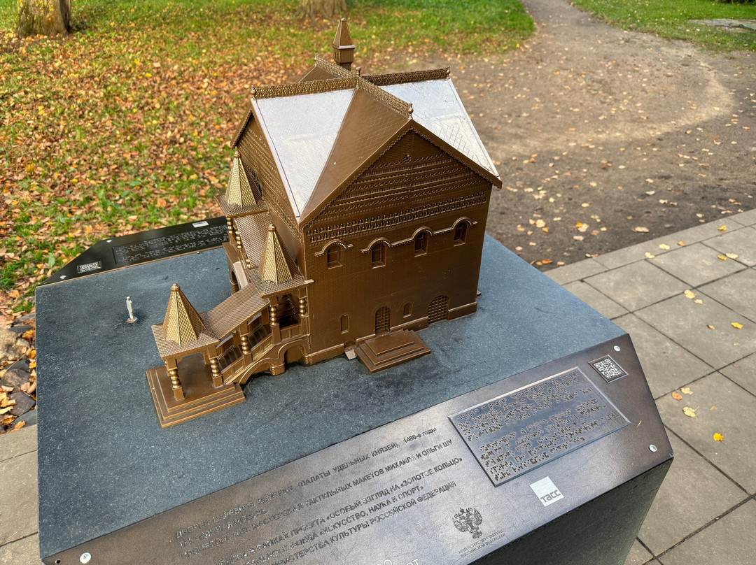 Chamber of the Palace of Uglich Princes