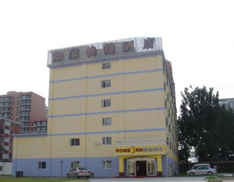 北京如家广安门店主图