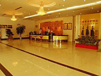 银鹰商务酒店主图