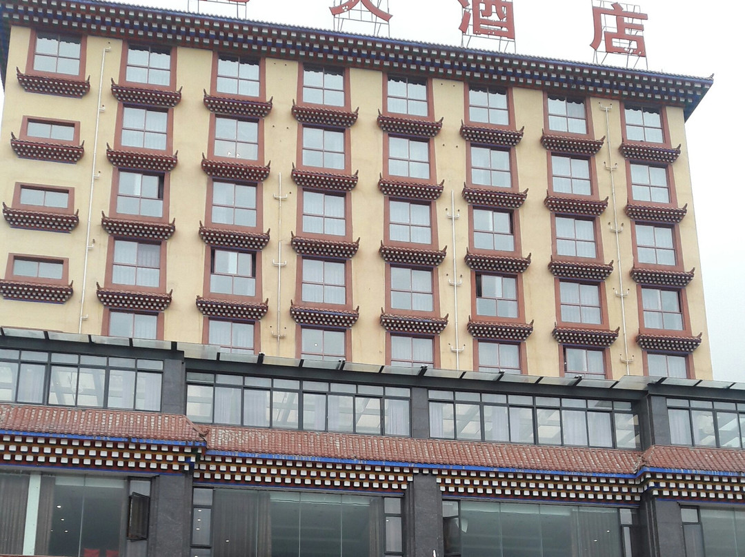 芦花大酒店