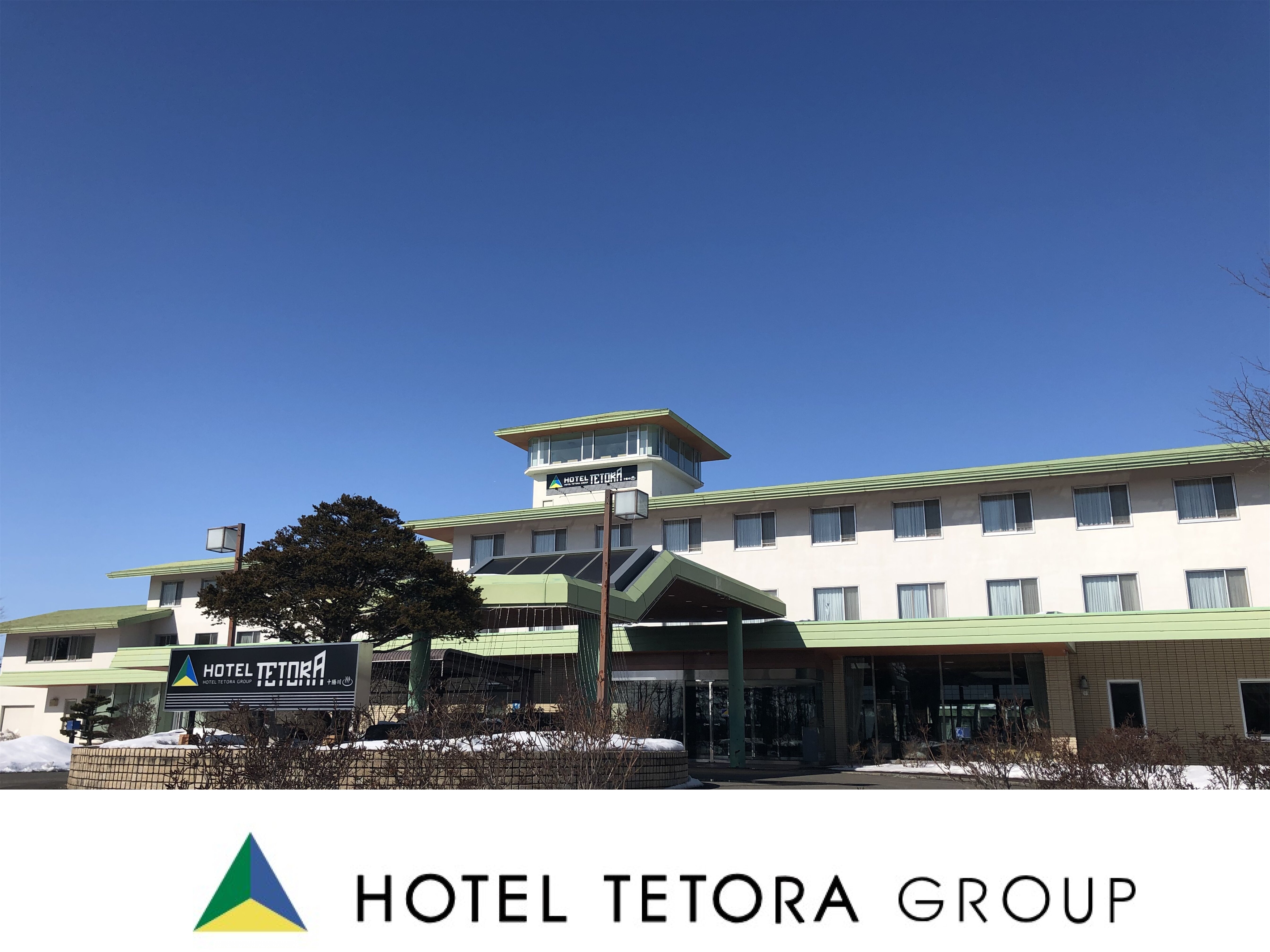 Hotel Tetora Resort Tokachigawa-官方