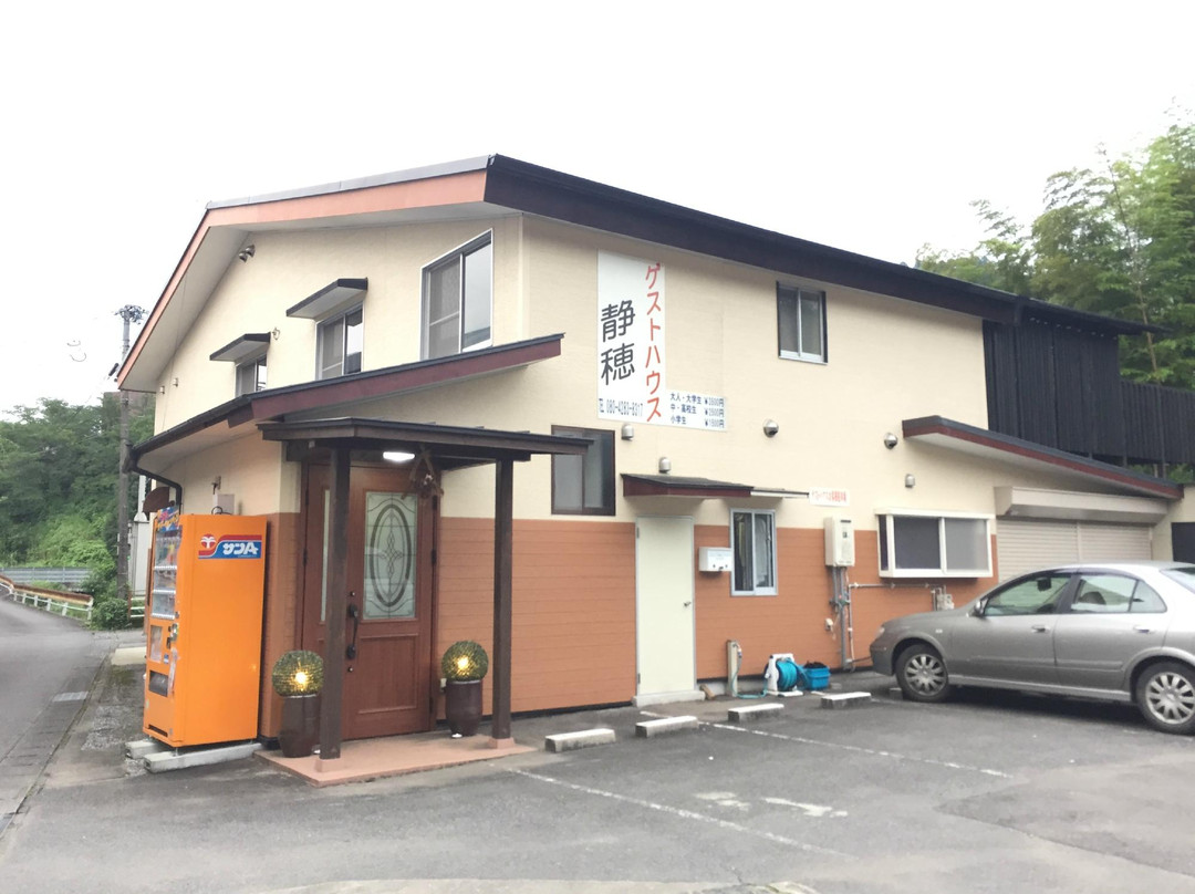Shizuho