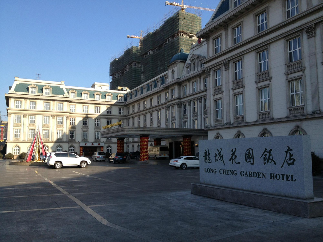 龙城花园饭店主图