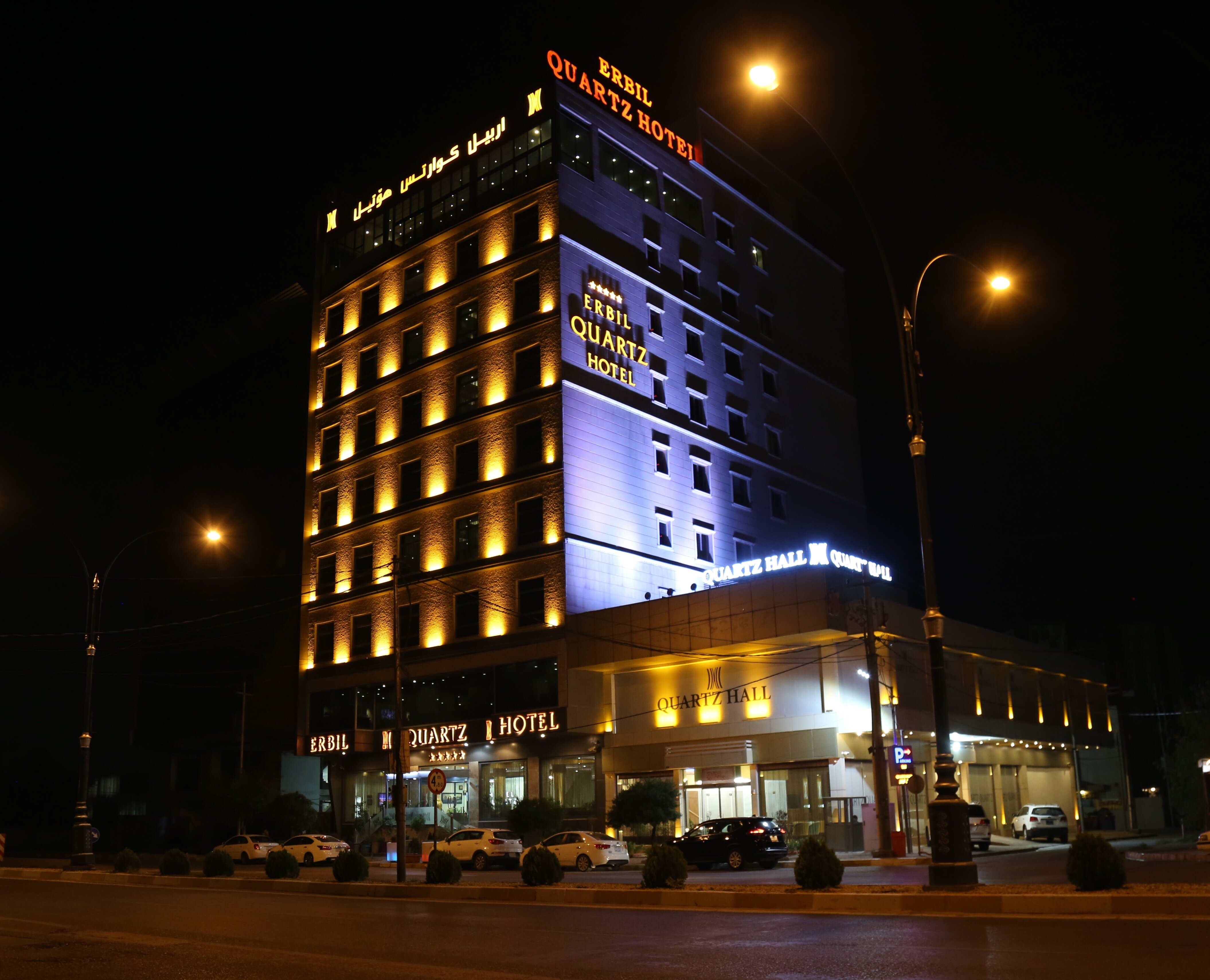 Erbil Quartz Hotel-官方