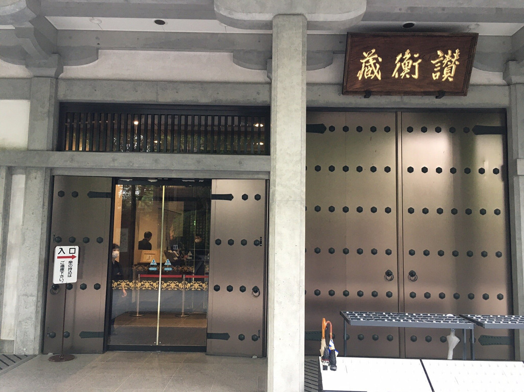 Sankozo-平泉町必去景点