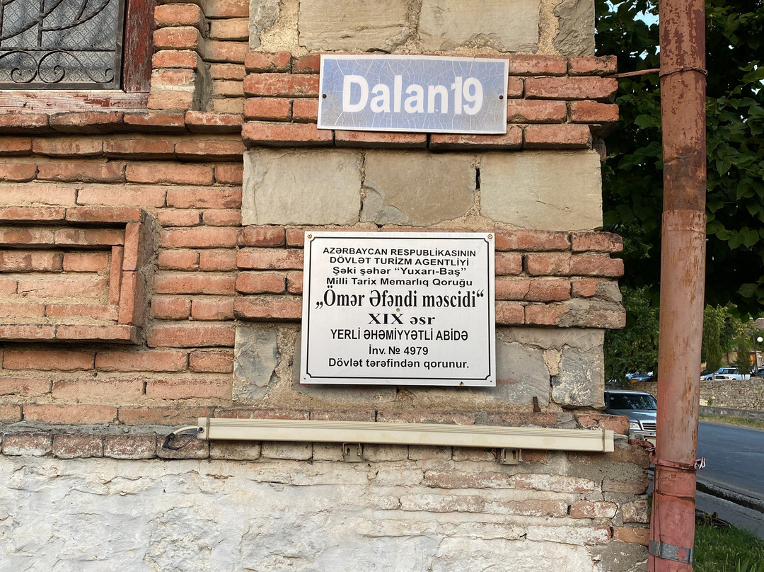 Omar Afandi Mosque