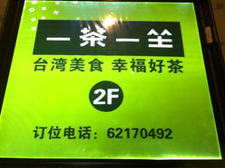 Gallery 1