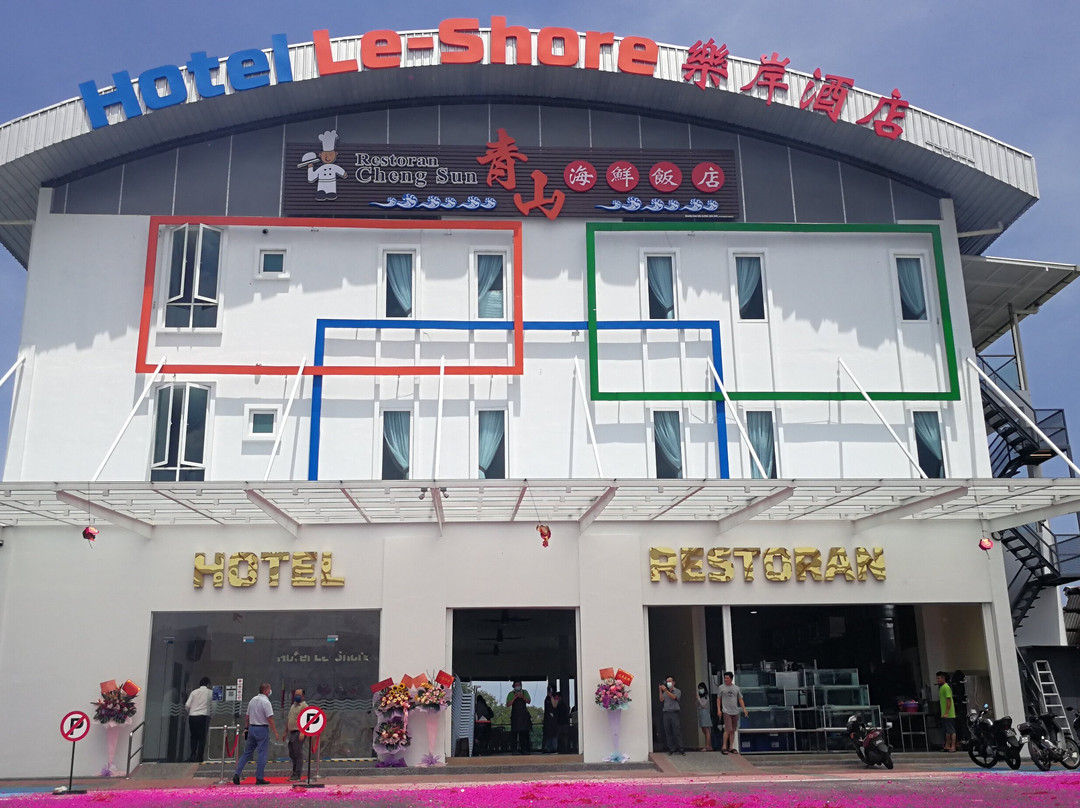 乐岸酒店