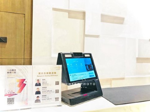 天津陆家嘴万怡酒店-商务中心/多功能厅