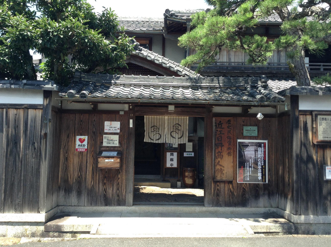 Omi Hino Merchant Museum