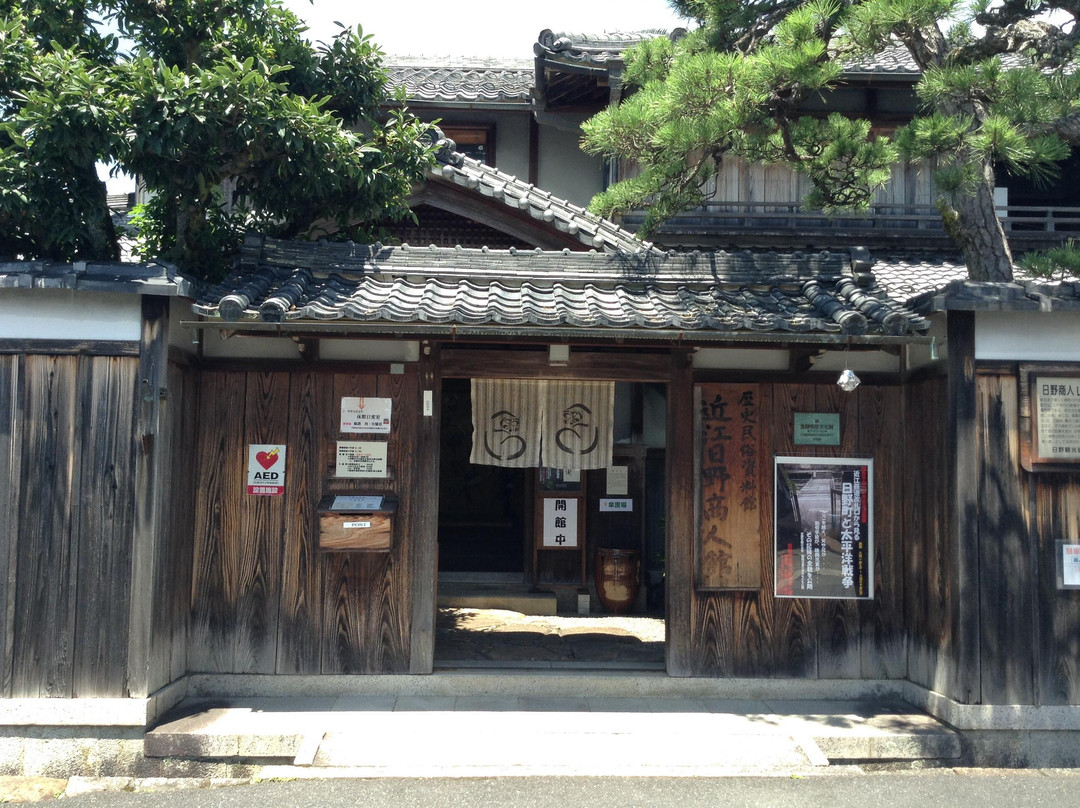 Omi Hino Merchant Museum景点图片