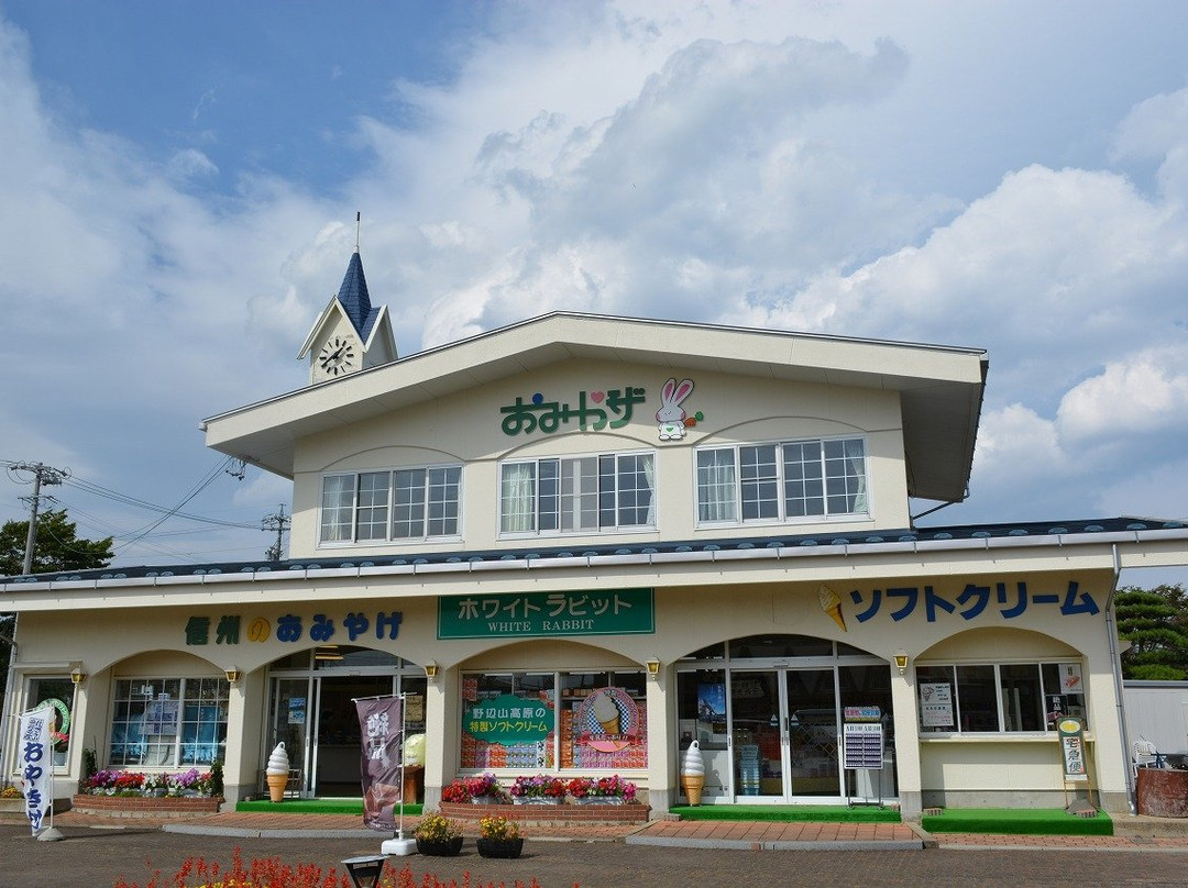 Nobeyama Tourist Information Center景点图片