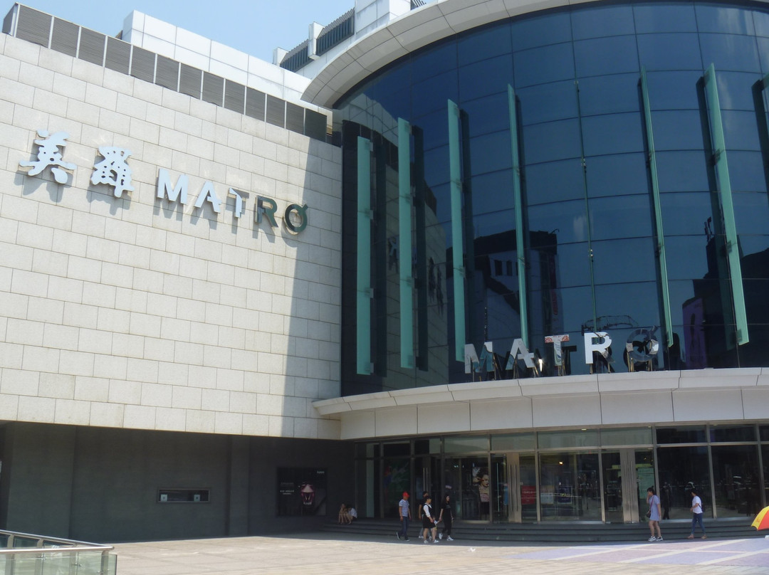 美罗商城(观前街)-苏州市必去景点