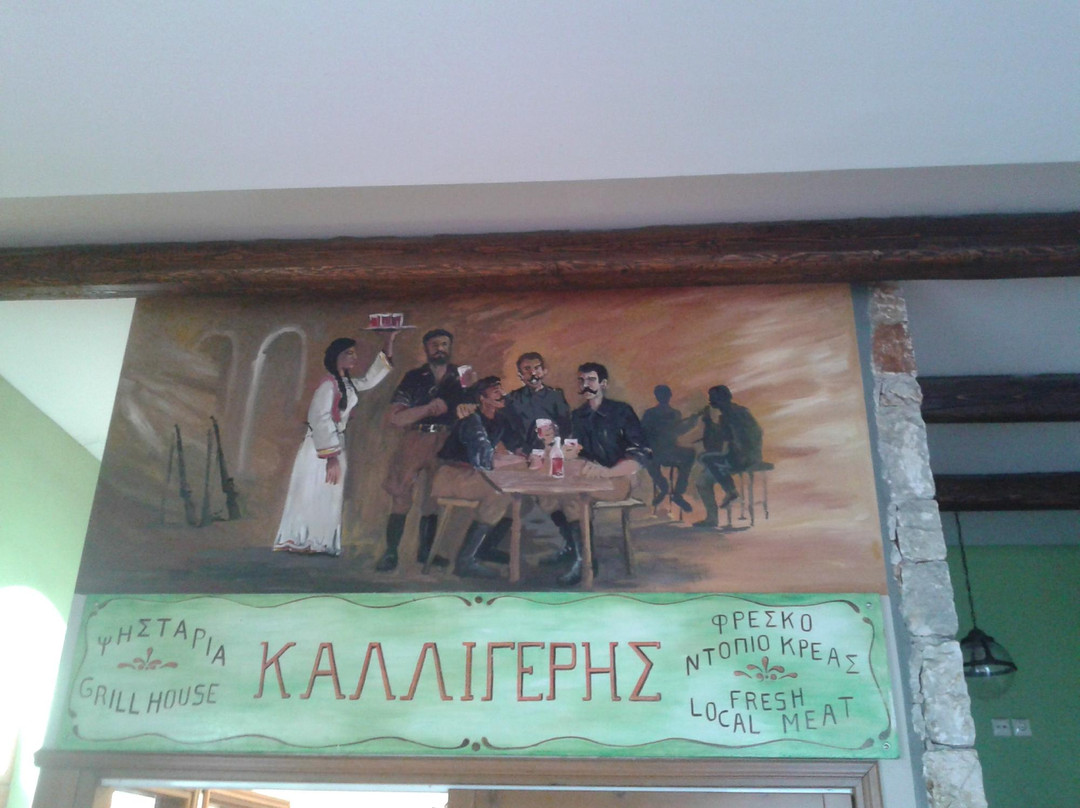 Kalligeris Grill House