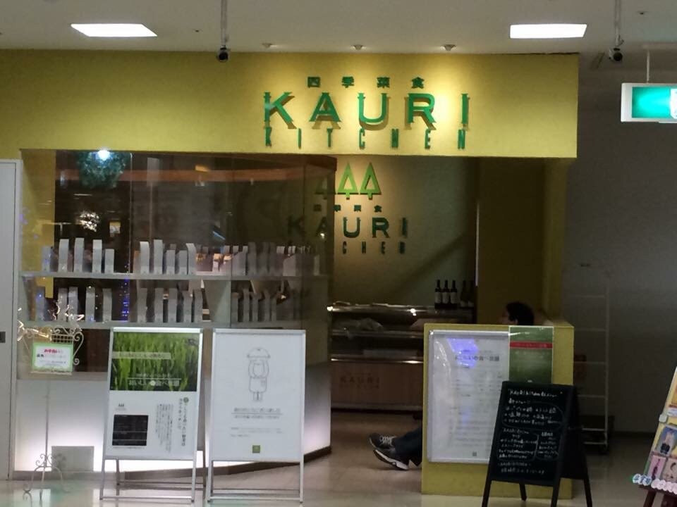 カウリキッチン