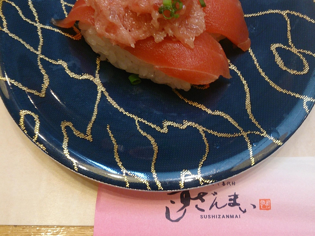 廻るすしざんまい 築地店