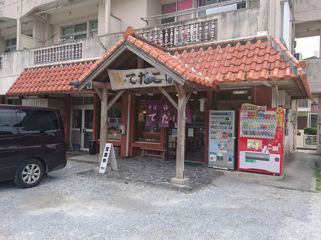 浦添市旅游攻略图片