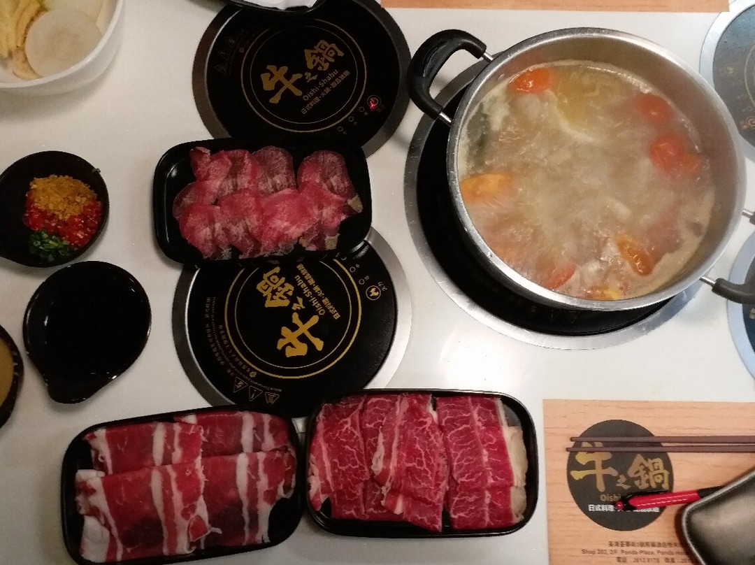 Ushi Shabu
