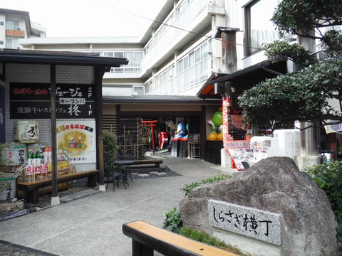 Shirasaki Yokocho-下吕市必去景点