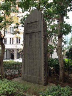 Endo Shimpei Kun Sonan Ishihi-Kasumigaseki必去景点