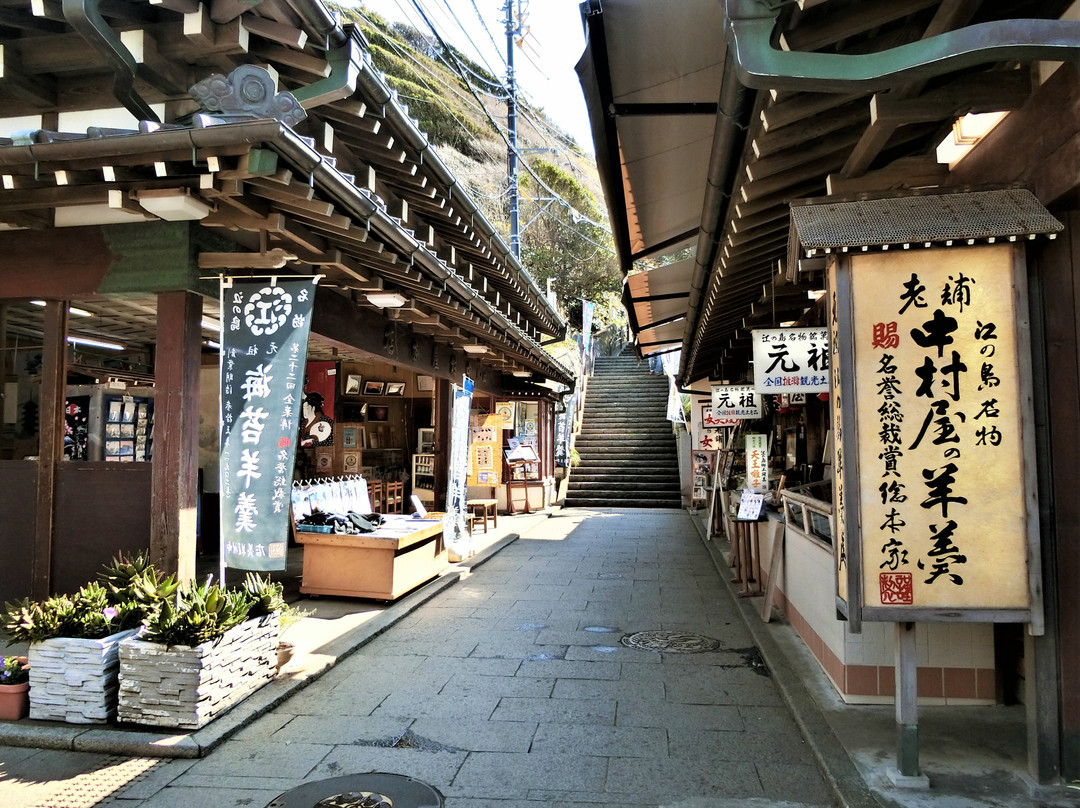 Oiwayado Street
