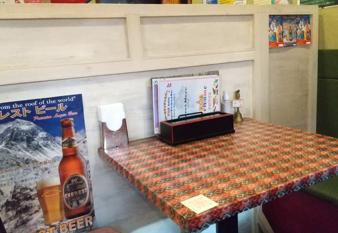 ネパールキッチン&バー アニタ