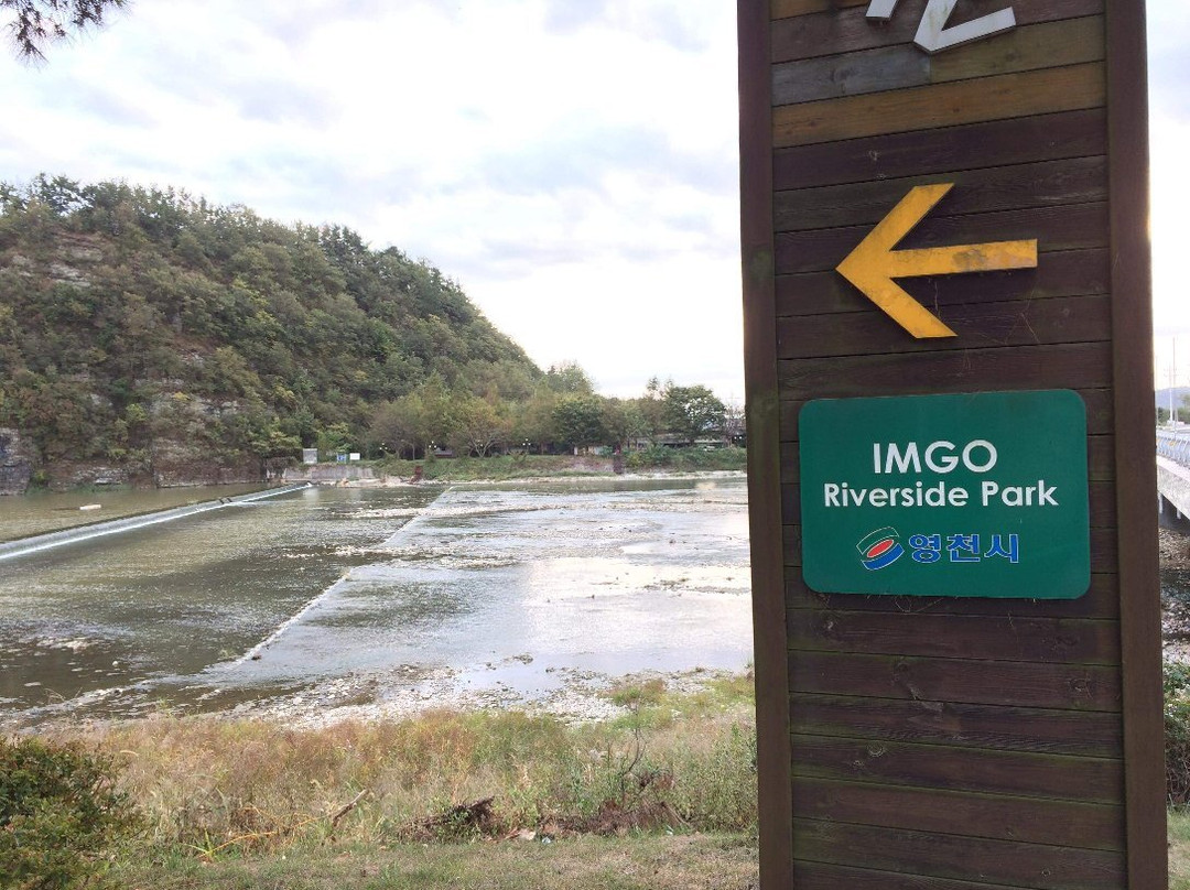 Imgo Riverside Park-永州市必去景点