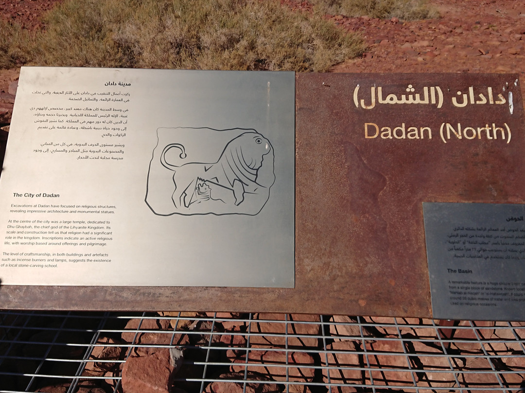 Lion Tombs of Dadan-AlUla必去景点