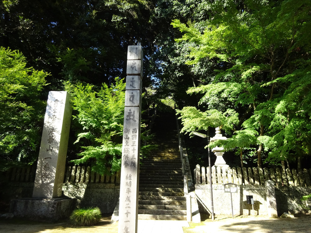Hokkesan Ichijyoji-加西市必去景点
