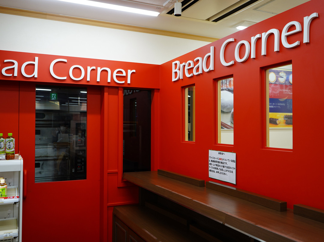 Tsurusu Parking Area Inbound-大和町必去景点