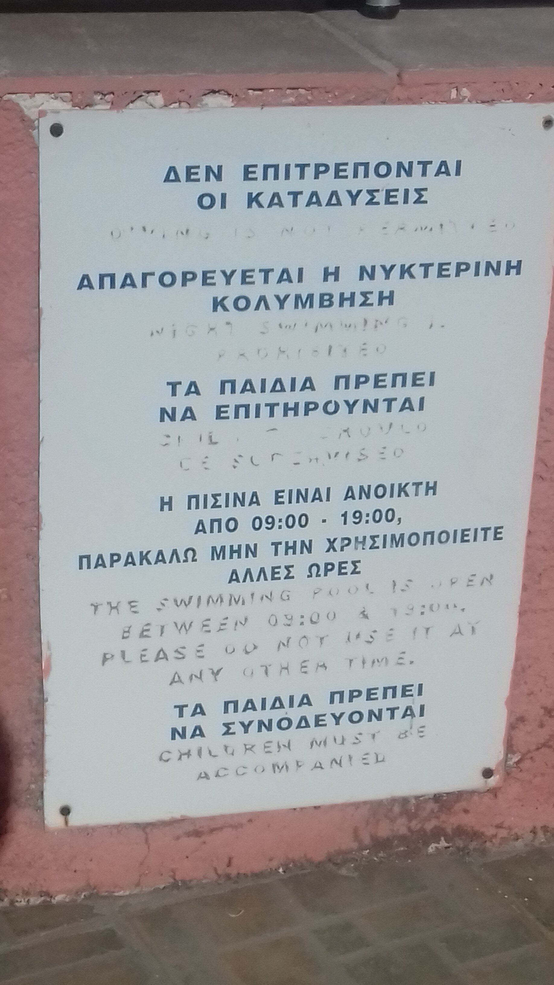 Grapevines Hotel-泳池