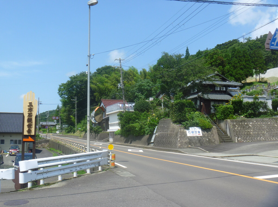 Mikataishi Kanzeon Katate Kannon景点图片