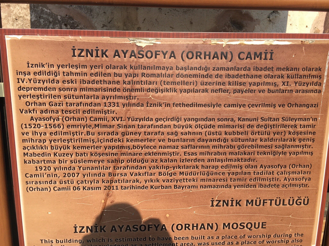 Hagia Sophia-Iznik必去景点