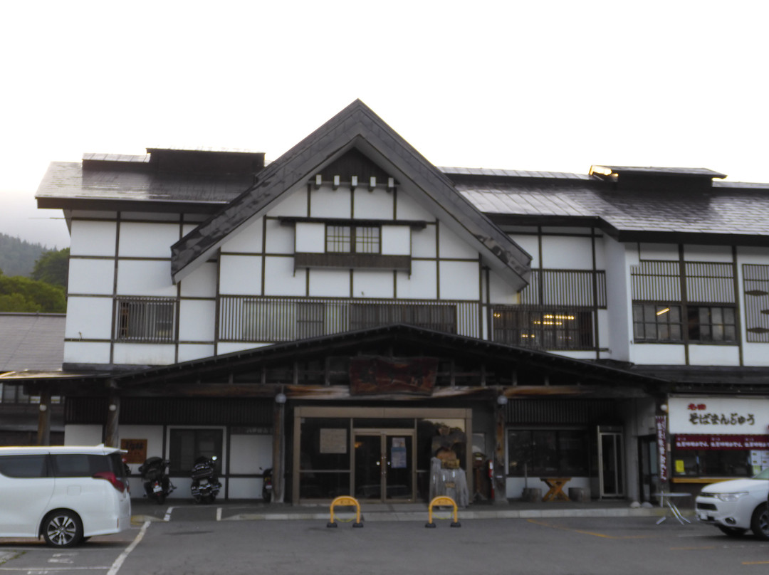 酸汤温泉旅馆主图