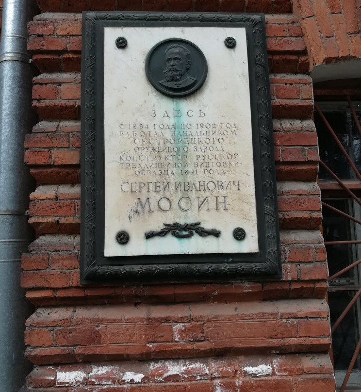 Petrovskiy Arsenal景点图片