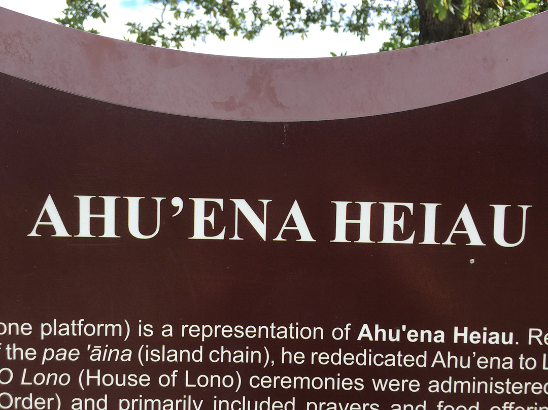 黑奥-凯鲁瓦-柯纳必去景点